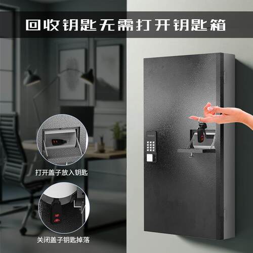 密码智能壁挂式钥匙箱投递口房产中介管理箱柜锁匙汽车物业收纳盒