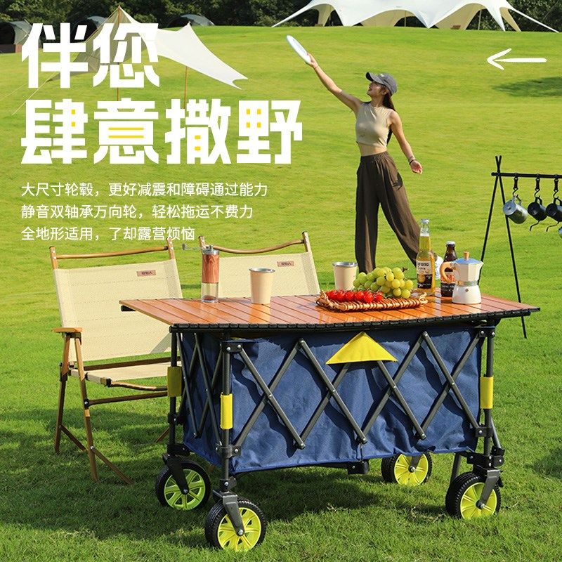 聚拢款露营车户外营地车大容量可坐儿童野营推车升降摆摊折叠拖车