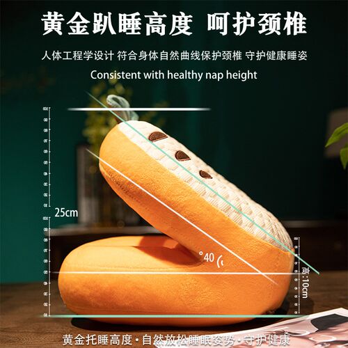 办公室午睡神器学生午睡枕趴睡枕趴趴枕男生款抱枕睡觉枕头午休夏