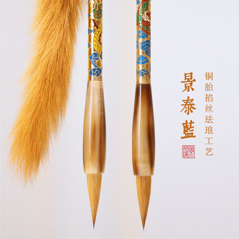 景泰蓝纯狼毫兼毫书画毛笔礼品收藏专业书法家成人套装毛笔礼盒文