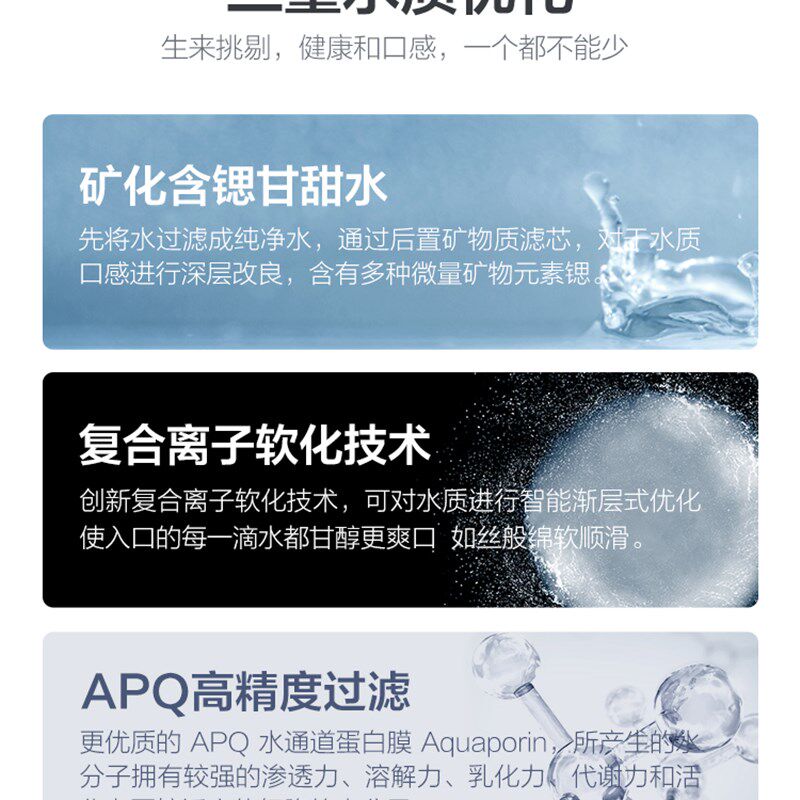 碧云泉N7智能净饮机台式净水器加热一体家用直饮水自来水过滤净化
