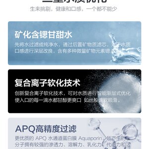 碧云泉N7智能净饮机台式净水器加热一体家用直饮水自来水过滤净化