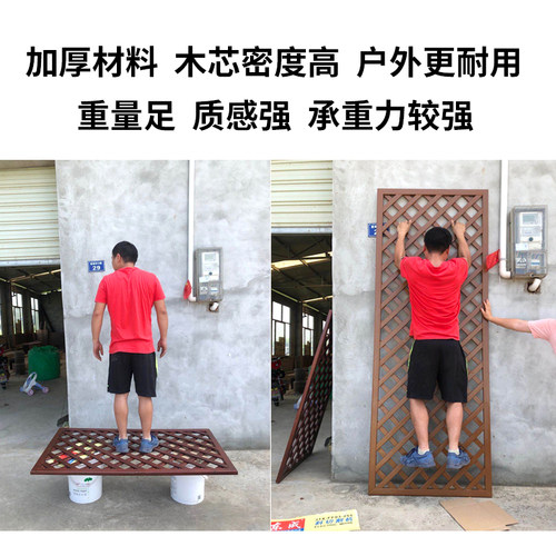 防腐木栅栏围栏庭院花园围墙户外篱笆隔断阳台护栏室爬藤架网格片