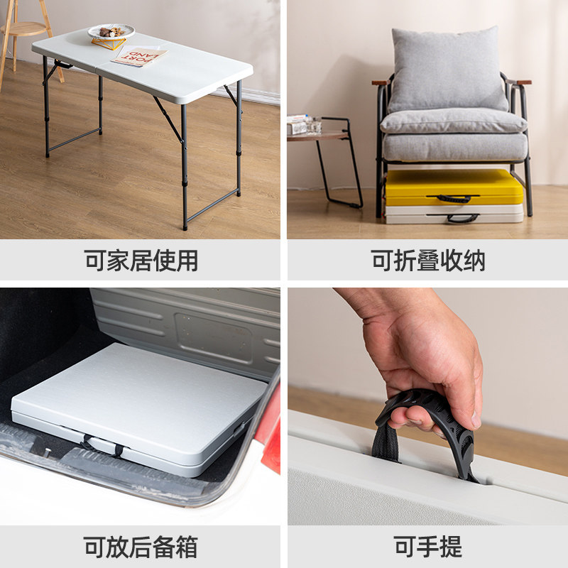 可折叠桌子便携式户外夜市长方形地摊简易长条饭桌摆摊塑料餐桌椅