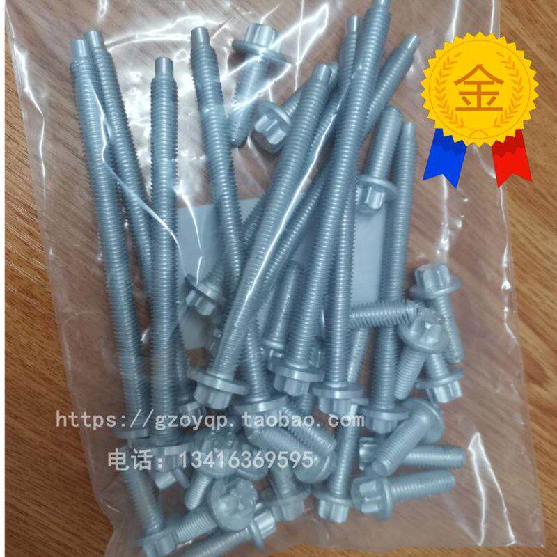 适用宝马E90E60F18Z4发动机320523528X1X3X5X6油底壳螺丝N52N54