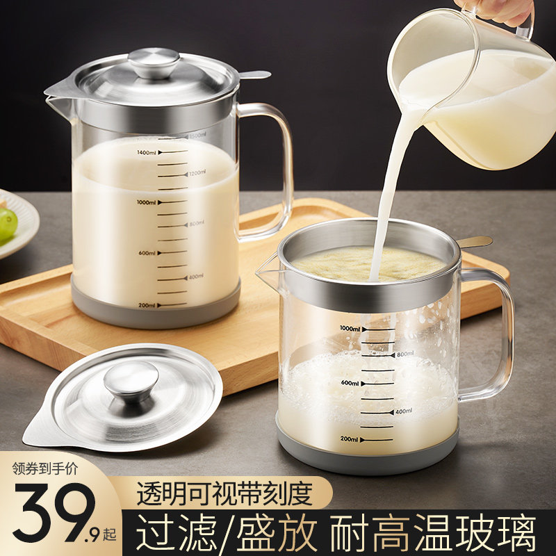 豆浆过滤网神器果汁隔渣器家用厨房304不锈钢超细网筛中药过滤杯