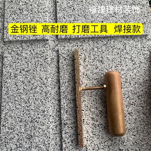 仿石漆金刚锉打磨工具深凹槽单双层磨边刀神器陶瓷石材木材耐磨刀