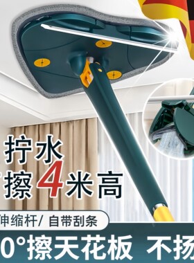 三角回南天拖把打扫天花板发霉神器自动拧水擦瓷砖墙面搞卫生清洁