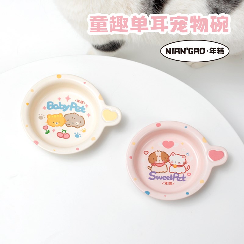 芝小麻年糕童趣陶瓷猫碗合集高脚猫碗保护颈椎猫粮碗单耳碗宠物碗