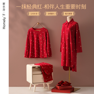 睡衣女士春秋款纯棉长袖家居服女全棉本命年大红色牛年秋冬款结婚