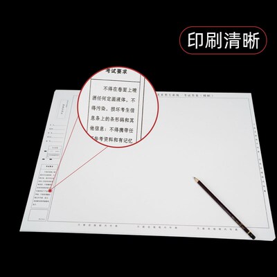 绘岳山东省新版模拟联考纸4开160g色彩速写6K180g校考纸美术专用