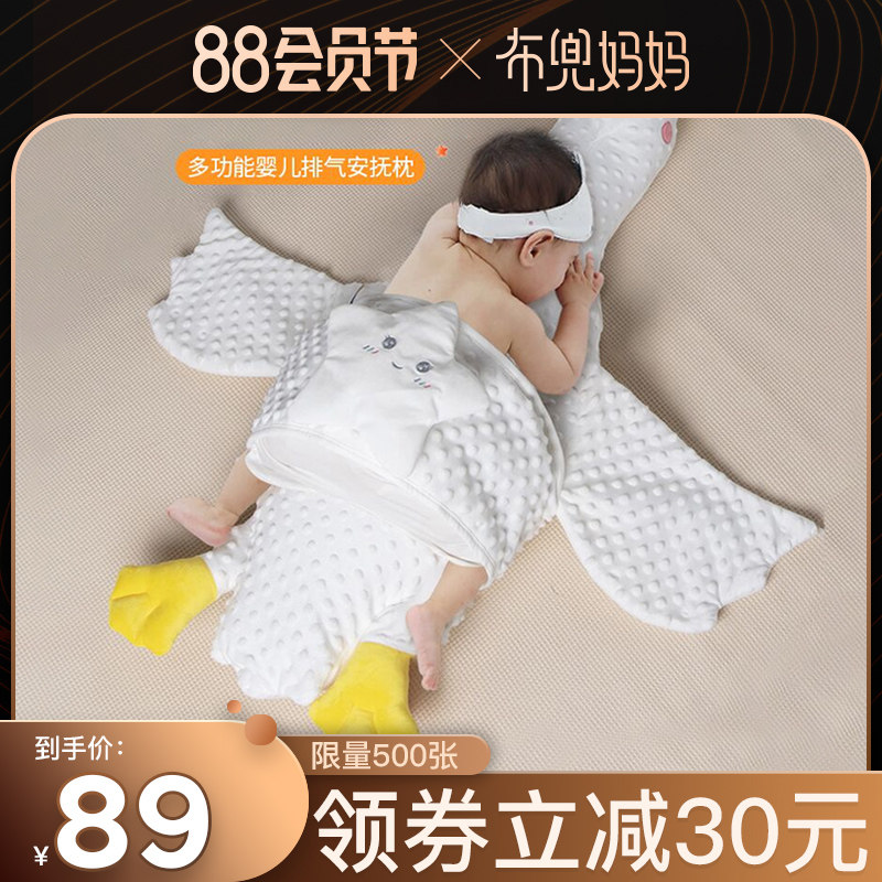 大白鹅安抚枕鹅婴儿趴睡排气抱枕睡觉飞机抱枕缓解肠绞痛安抚神器