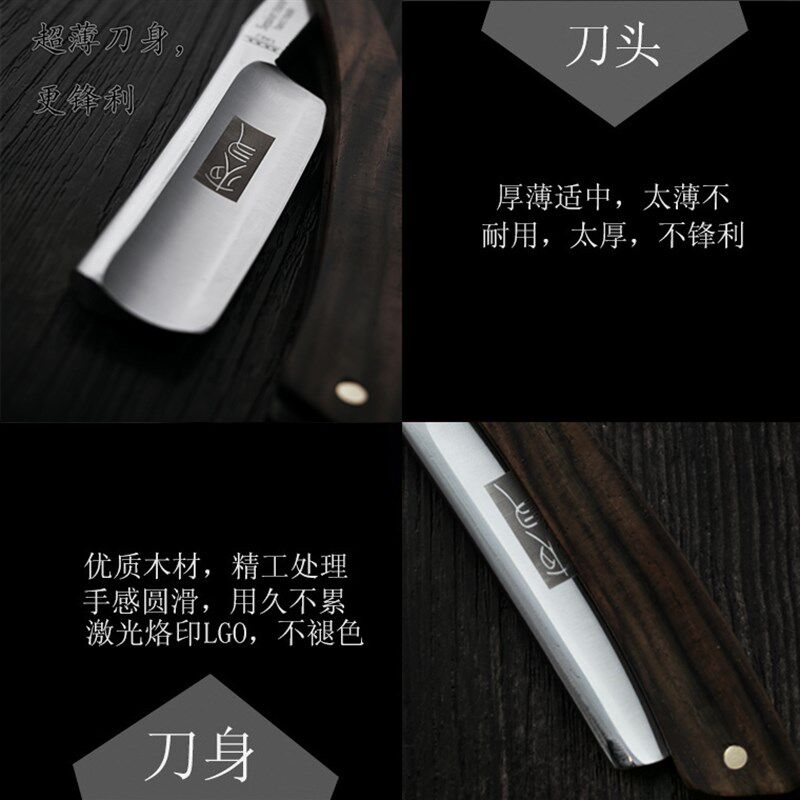 新款月刃之夜叉木柄手动老式剃刀刮脸刀剃胡刀刮胡刀剃光头刀子