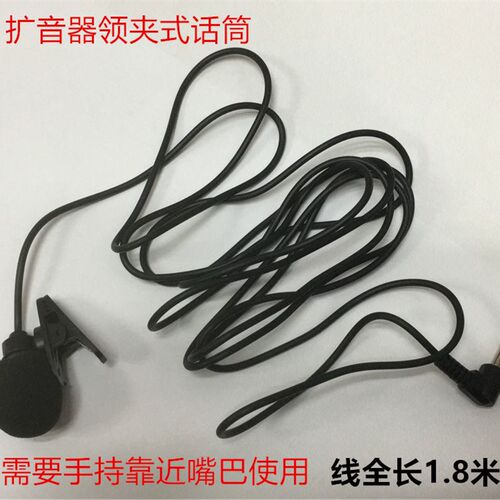 【1.8米线长】扩音器耳麦头戴式麦克风蜜蜂通用导游专用有线话筒
