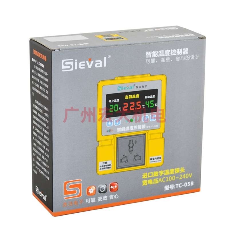 西法电子温控器TC-05B智能温度控制器宠物温控仪养殖保温温控开关