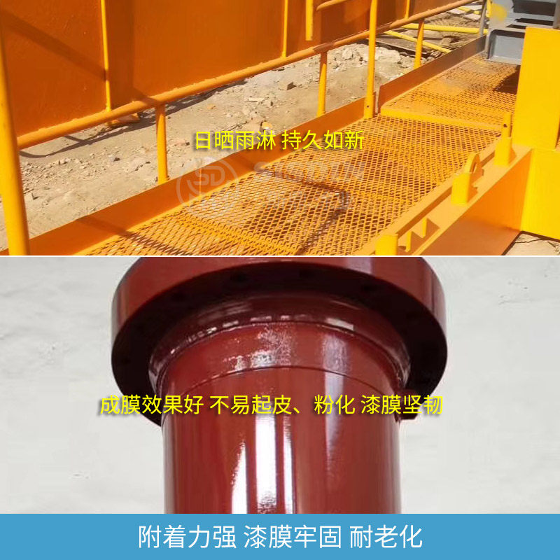斯鼎钢结构漆水性工业漆金属翻新防腐漆钢铁防锈漆环保净味底面漆
