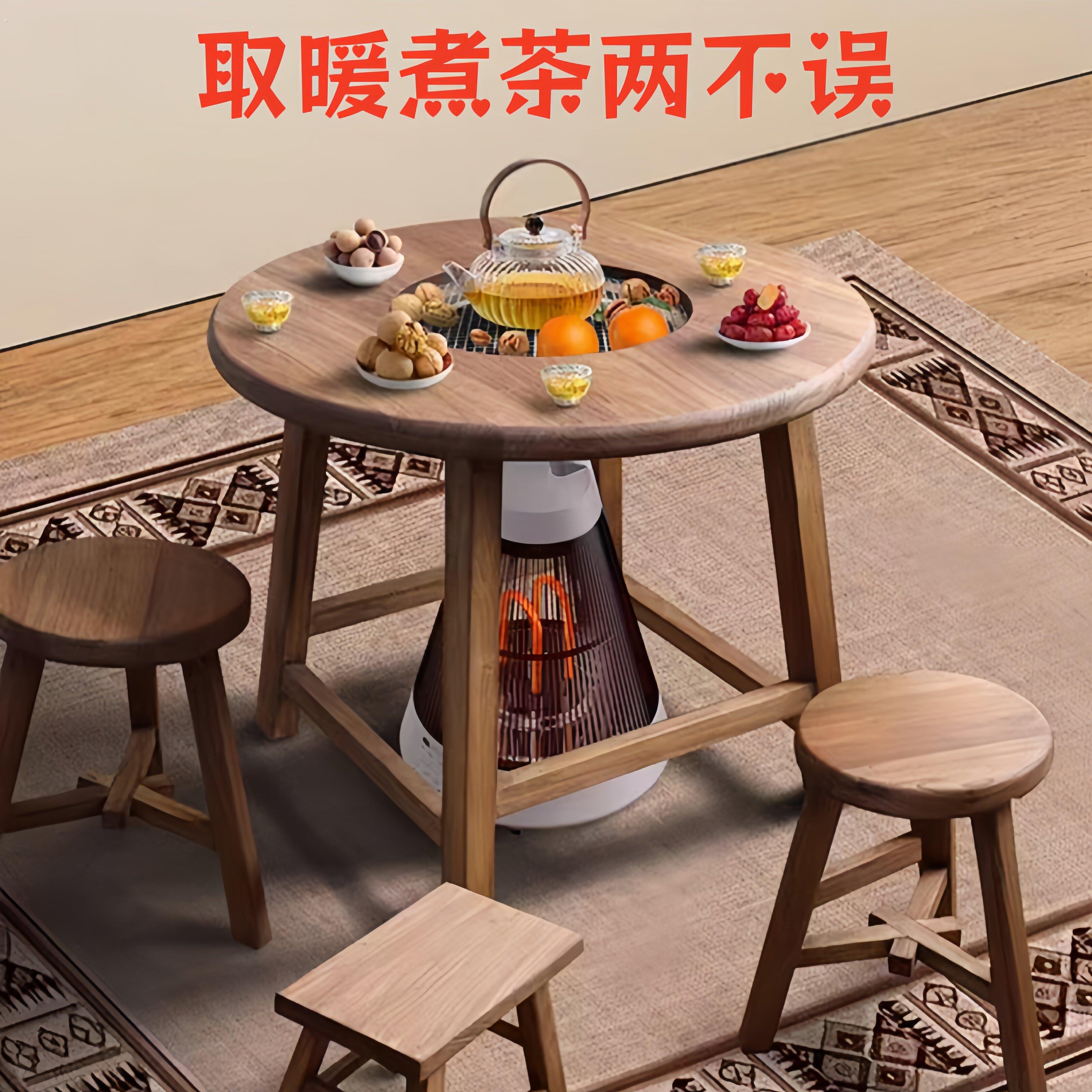 围炉煮茶老榆木桌子2025新款烧烤炉家用插电家庭室内一体桌烧烤架
