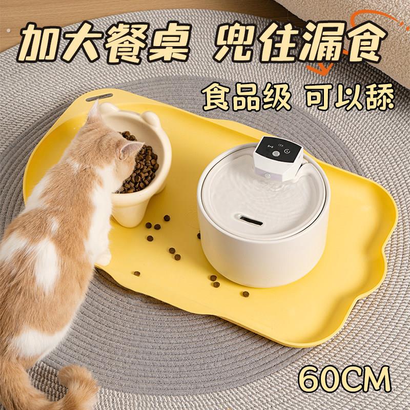 宠物专用餐垫防水防滑猫咪碗粮垫狗狗大号猫吃饭垫子餐盘猫食盆垫