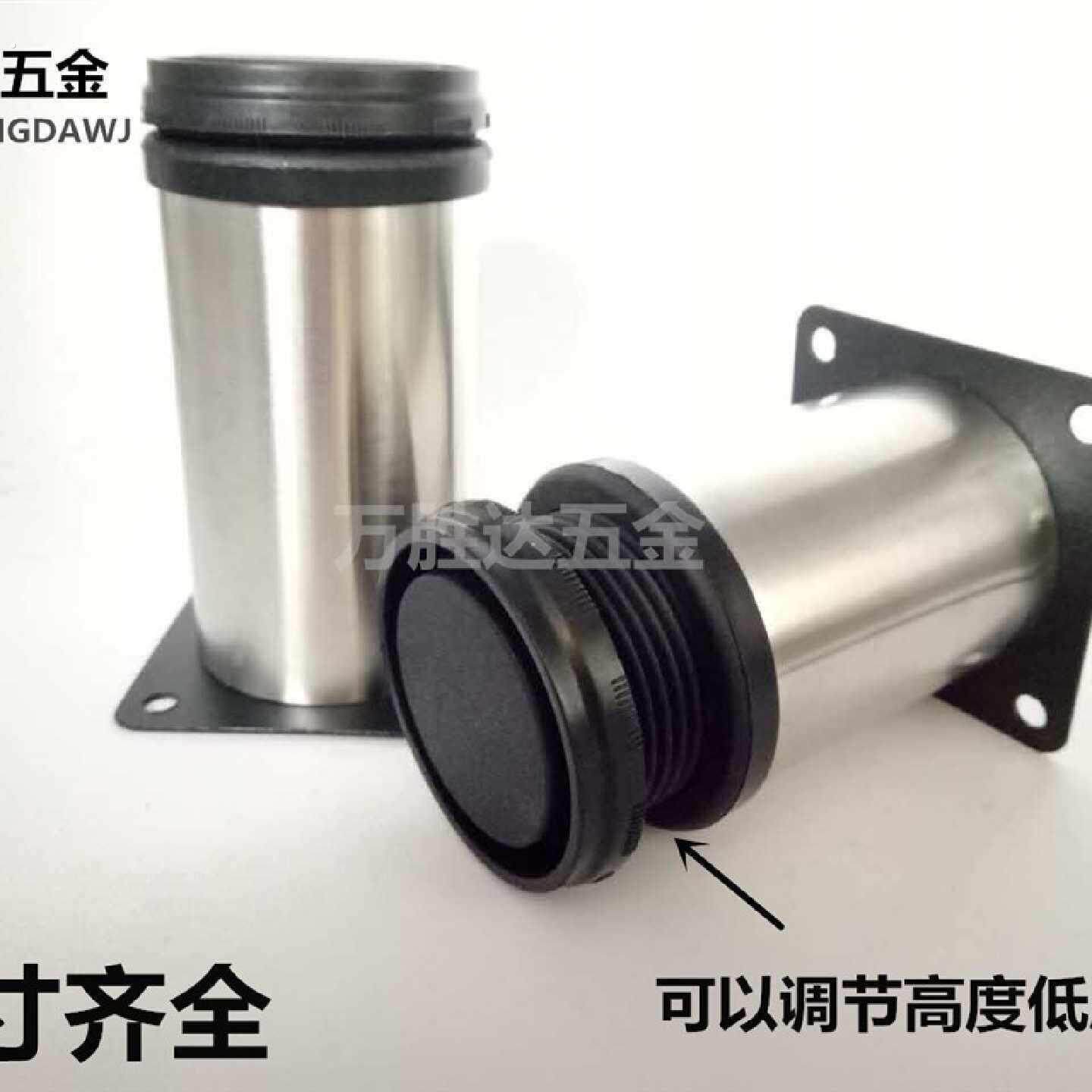 不锈钢家具脚垫橱柜脚可调节家具脚电视茶几圆支撑脚加高脚桌脚腿