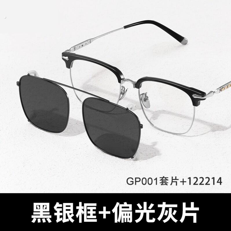 近视镜专用半框太阳眼镜夹片男款带偏光可配度数开车外配太阳眼镜