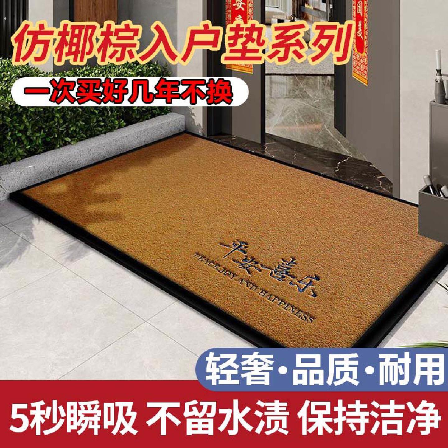 黄色地垫入户门垫进门口室外卫生间吸水浴室防滑垫子地毯2026新款