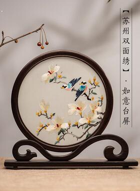 苏州双面绣手工自绣摆件实木桌屏风桌苏州绣屏风新型中国风创意工