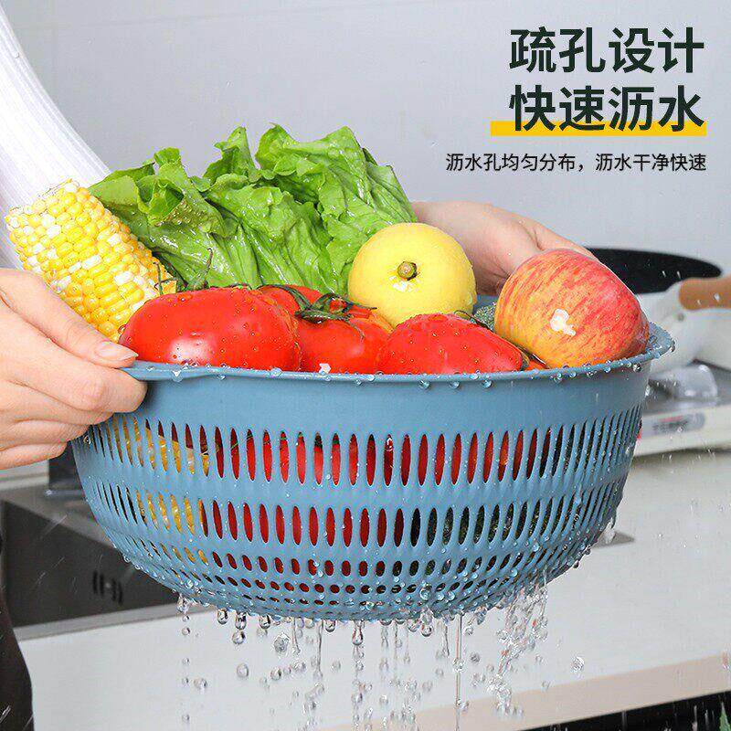 沥水篮洗菜篮塑料筛盆子可挂厨房淘米神器多功能收纳家用客厅果盘