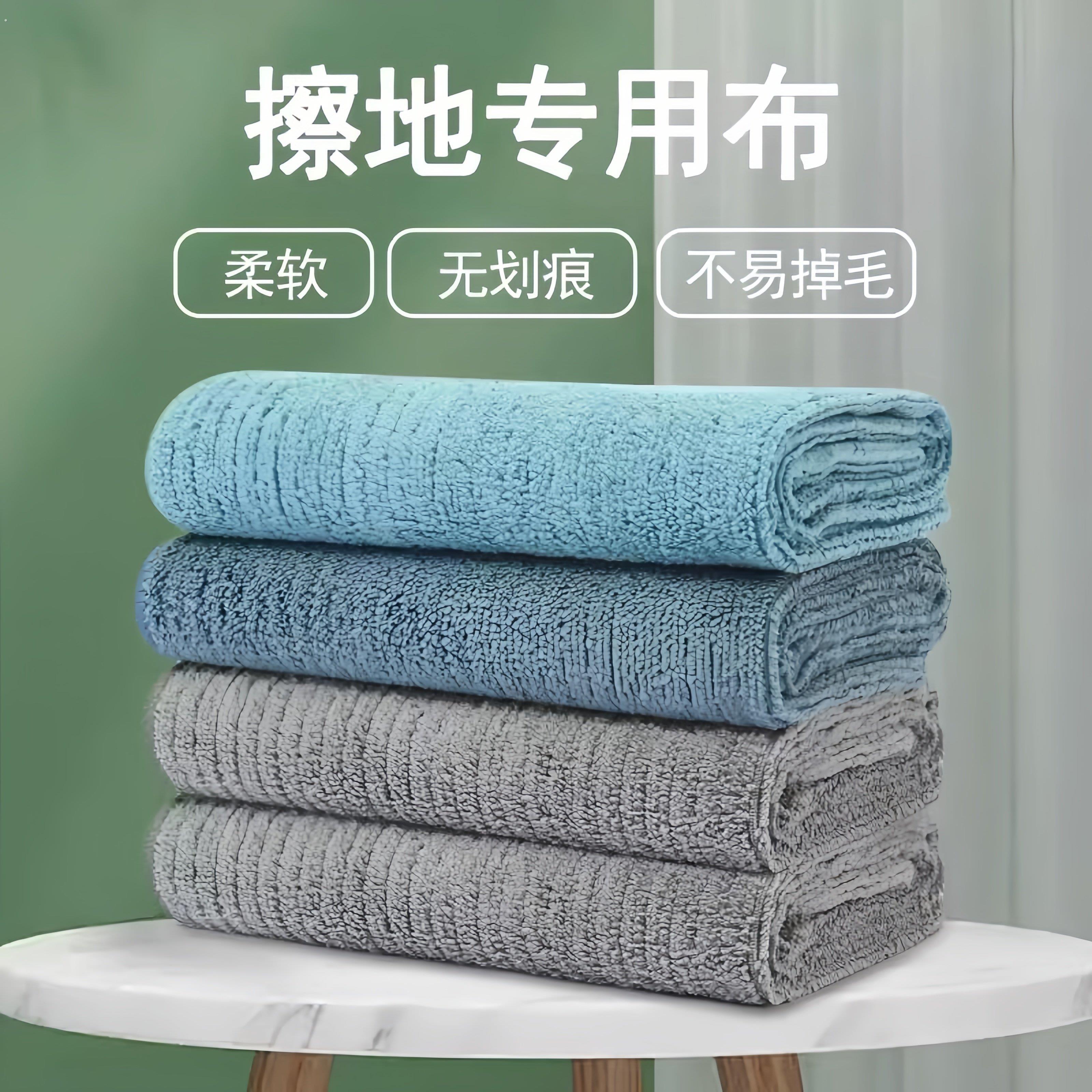 保洁专用抹布擦地板瓷砖家务清洁加大加厚拖地擦玻璃桌子毛巾家政