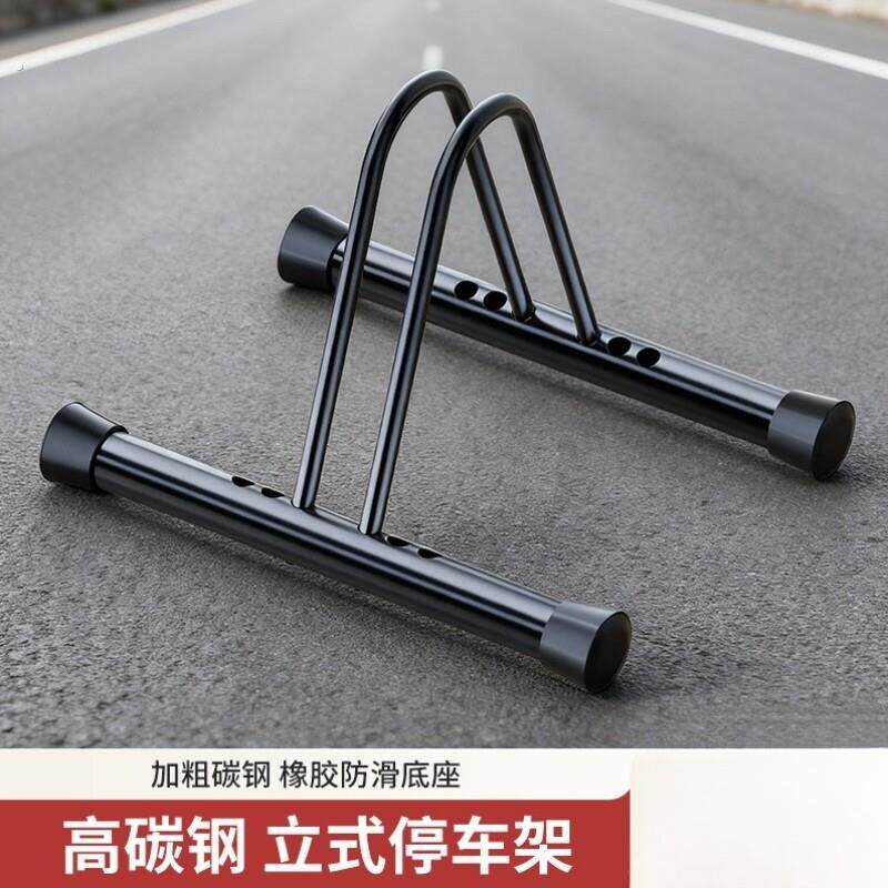 公路车停车架自行车停车架山地车支架可调节室内便携停车架收纳架