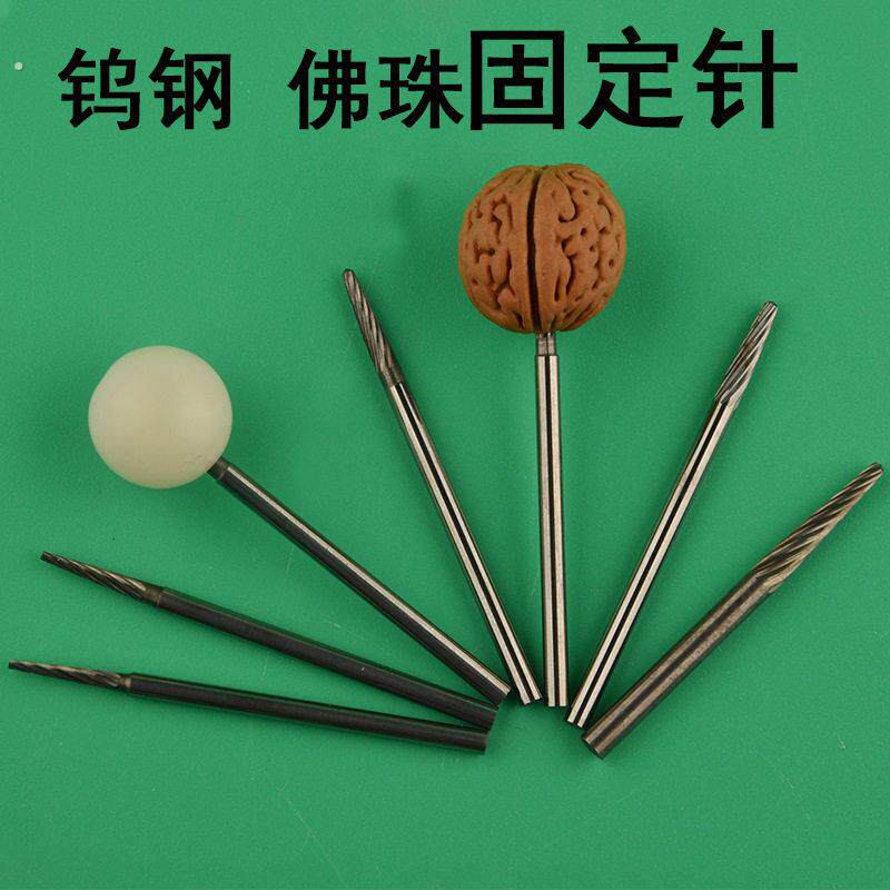 钨钢抛光轴 修圆打磨固定针棒 牙机台磨2.35柄工具