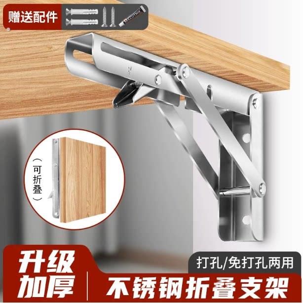 折叠304不锈钢三角支架墙上置物架活动隔板伸缩层板支撑三脚托架