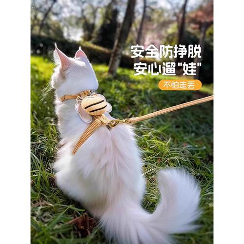 猫咪牵引绳防挣脱不勒脖外出专用猫绳子猫胸背带猫项圈溜小猫神器