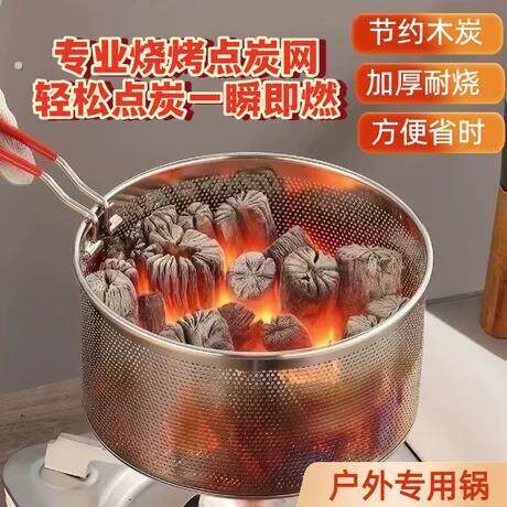 点炭神器室内围炉煮茶点木炭点炭炭炉卡式炉点木炭烧烤户外引炭网