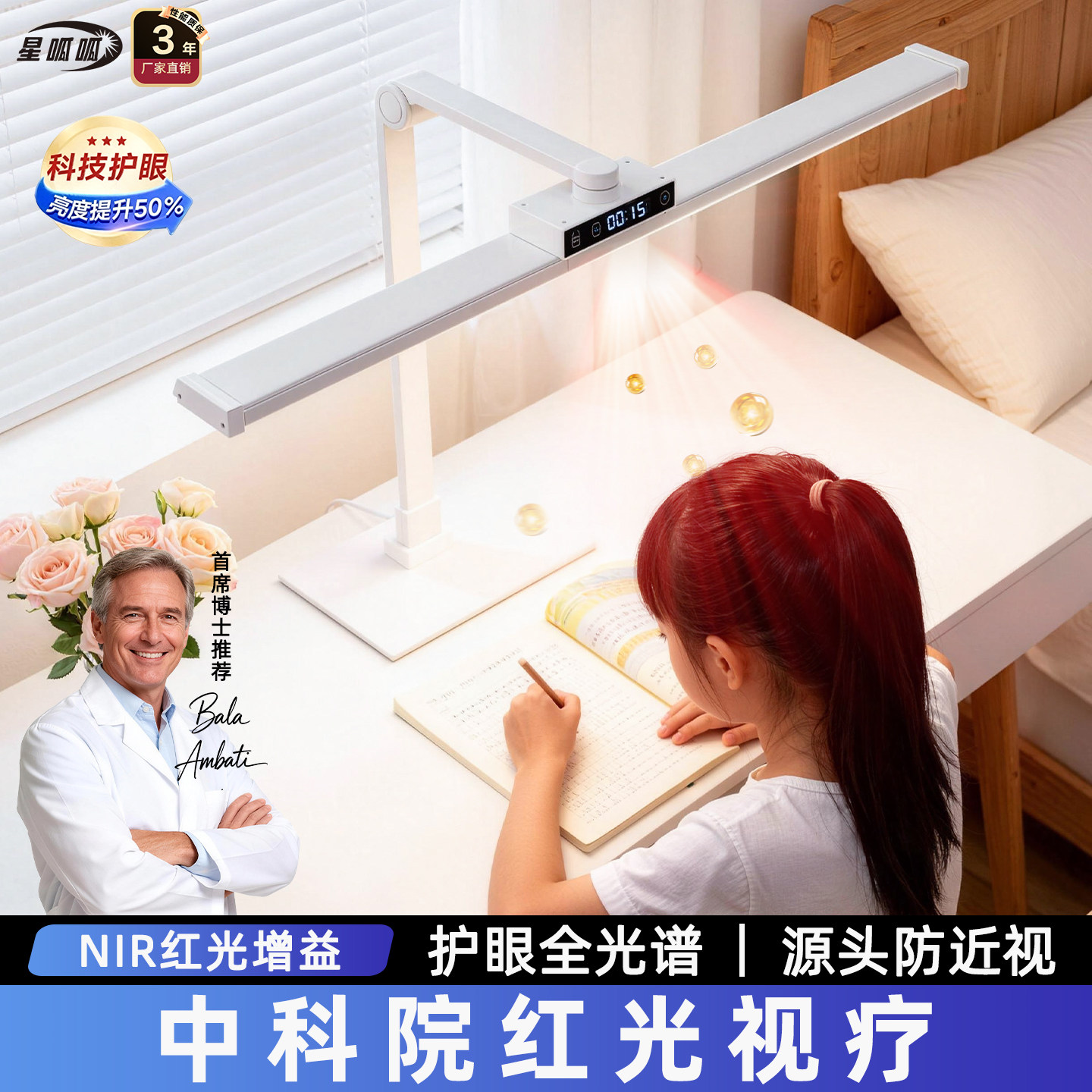 护眼台灯插电式大学生宿舍学习专用AA级防近视可调高度LED阅读灯