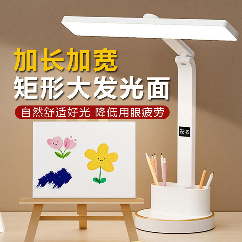 护眼夹灯学生宿舍阅读台灯