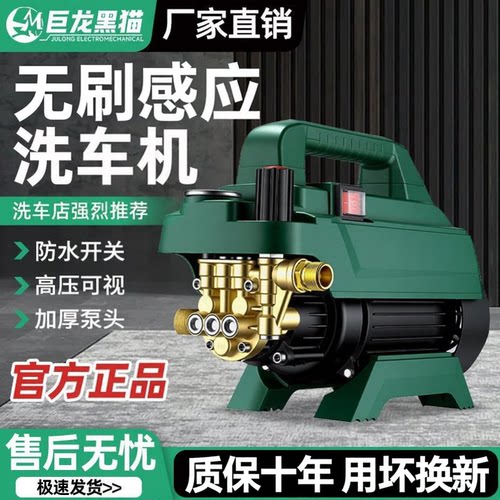 洗车机高压220v家用水枪刷车神器强力洗地增压水泵大功率清洗机抢