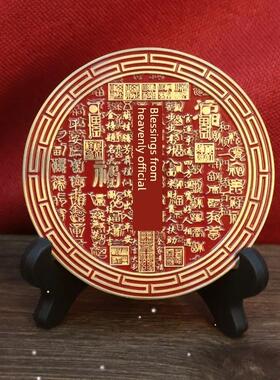 纯铜天宫祝福门铜天元祝福匾特大号祝福铜牌祝福