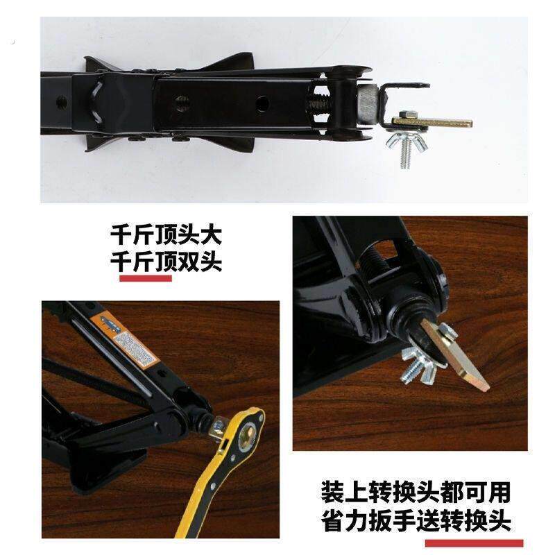 车载快速省力扳手汽车千斤顶转换器棘轮杆摇把备胎正反机轮压杆