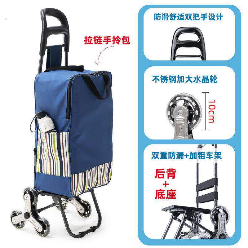 厂家直销广告礼品可携式可折叠收纳手拉车 超市买菜购物小拉车推