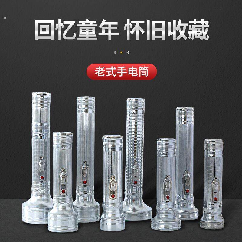 【送灯泡】老式铁皮手电筒怀旧虎头牌2节手电筒复古摆设影视道具