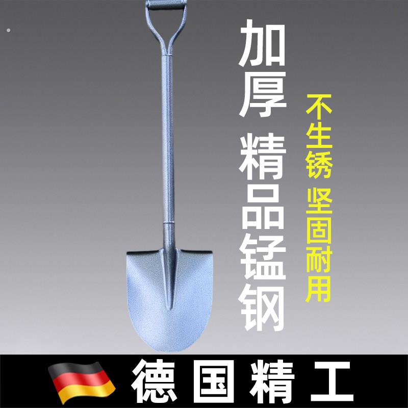 锰钢铁锹大铁杴家用种菜工兵铲工具铲户外铲子车载铲撬挖土小神器