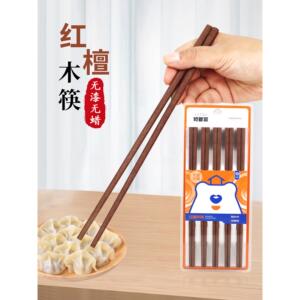 好管家高端红檀木筷子家用无漆无蜡木质餐具公筷实木快子一人一筷
