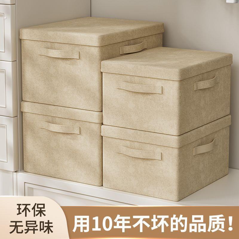 家用收纳箱大容量带盖衣柜收纳整理箱装衣服被子储物箱可折叠箱子