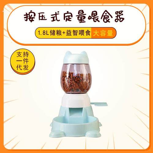 狗狗自助喂食器按压大容量脚踩智力投食器手动喂食器狗粮碗食具