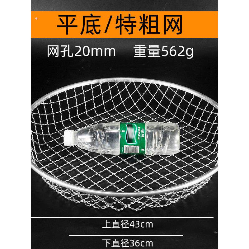不锈钢筛沙网钢丝铁丝艺大号茶簸谷叶网格烘园干网筐箕筛网筛子