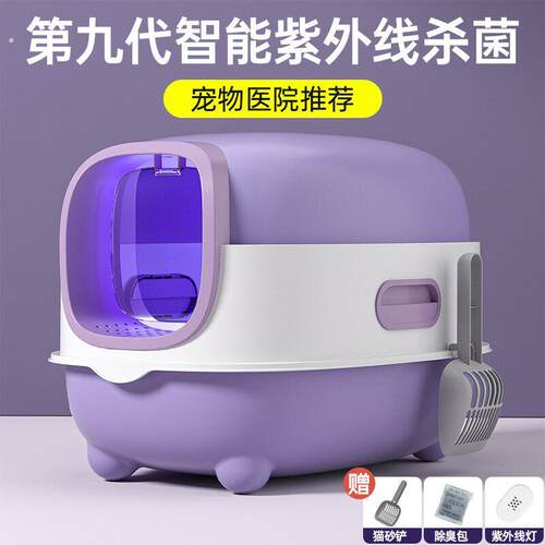 特大号全封闭猫砂盆全自动猫厕所除臭封闭垫盆防外溅猫砂宠物用品