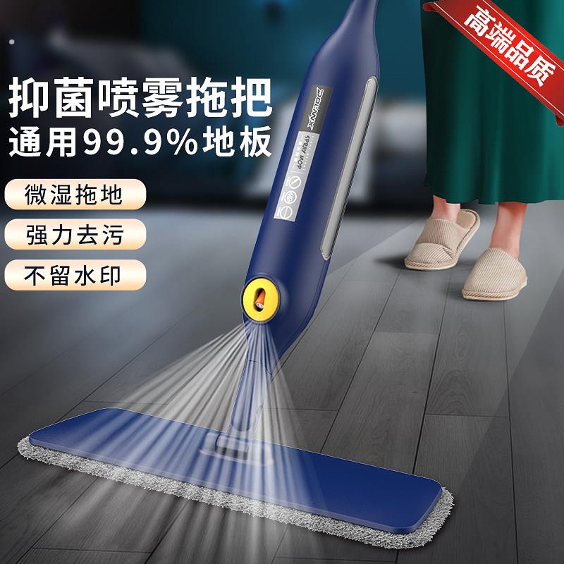 喷水喷雾平板拖把家用一拖净懒人免手洗拖布地板神器2025新款高端