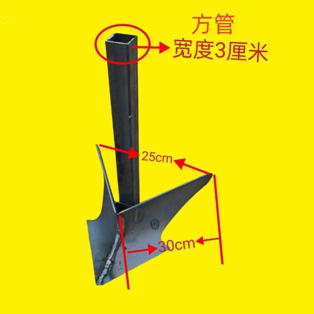 开沟器小犁子两驱微耕专用开沟铧子小旋耕机犁铧小型耕耘机开沟犁