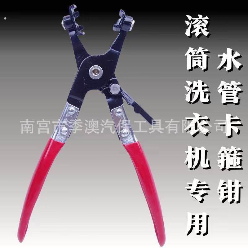 适用滚筒洗衣机狭小空间进出水管卡箍铁卡拆装钳减震器销钉卡簧钳
