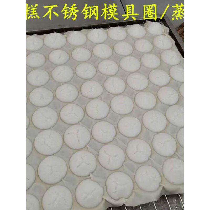 白糕模具不锈钢圈高弹力蒸笼布抽屉布水塔糕米粑泡粑米馒头不粘布